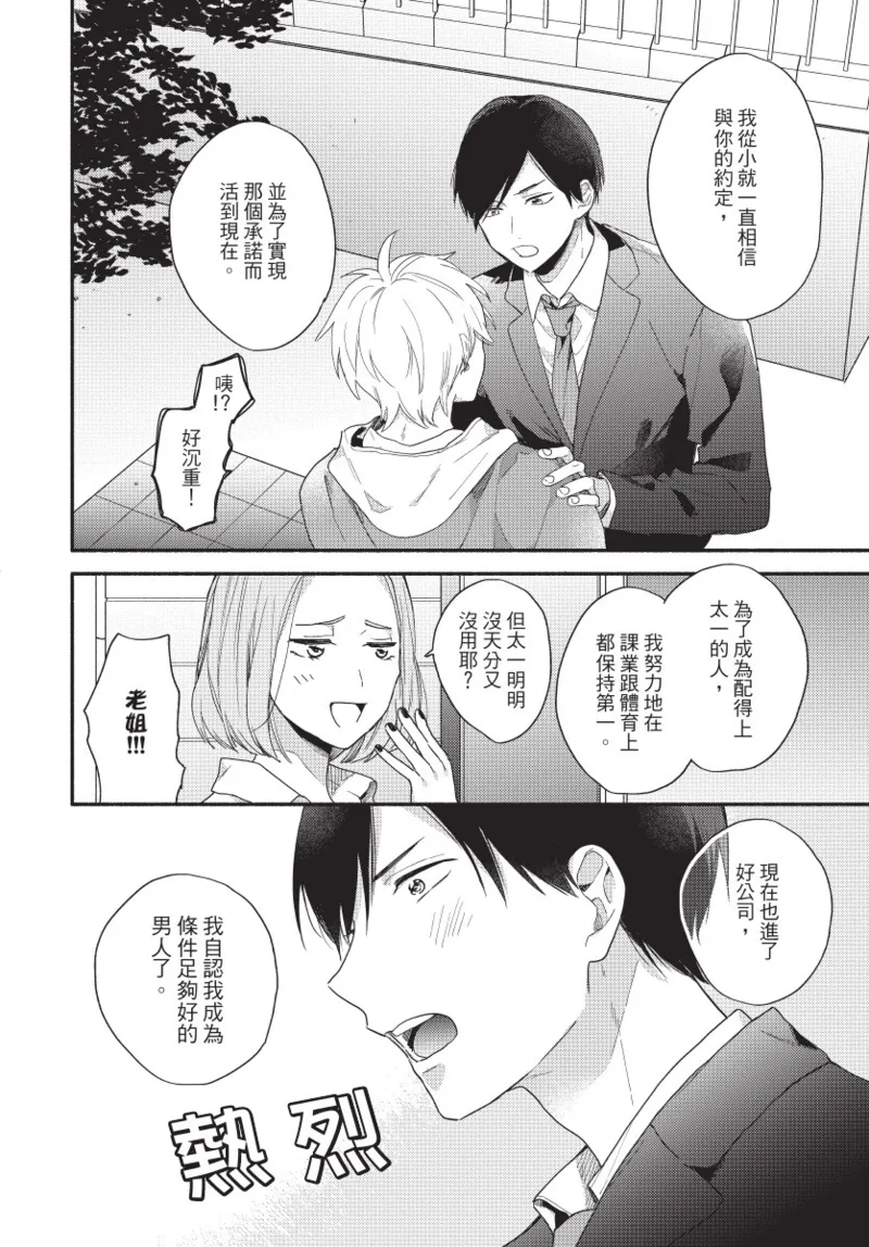 หน้า 28