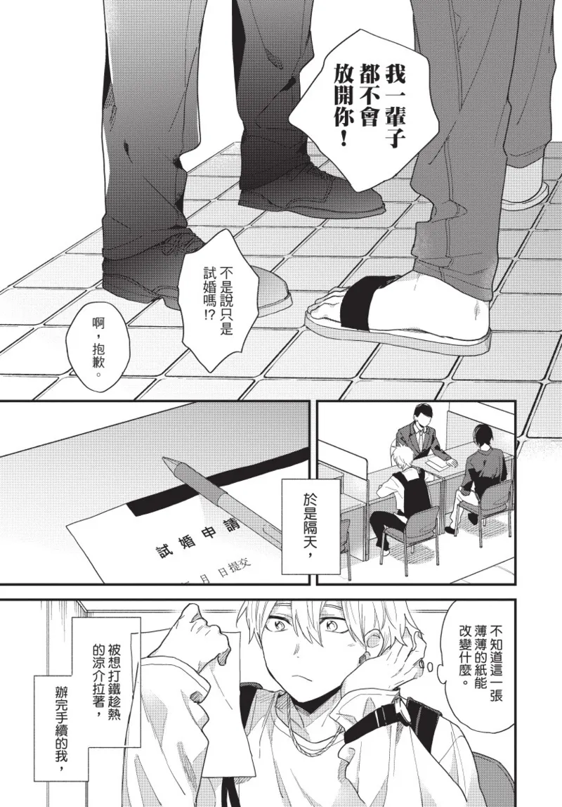 หน้า 33