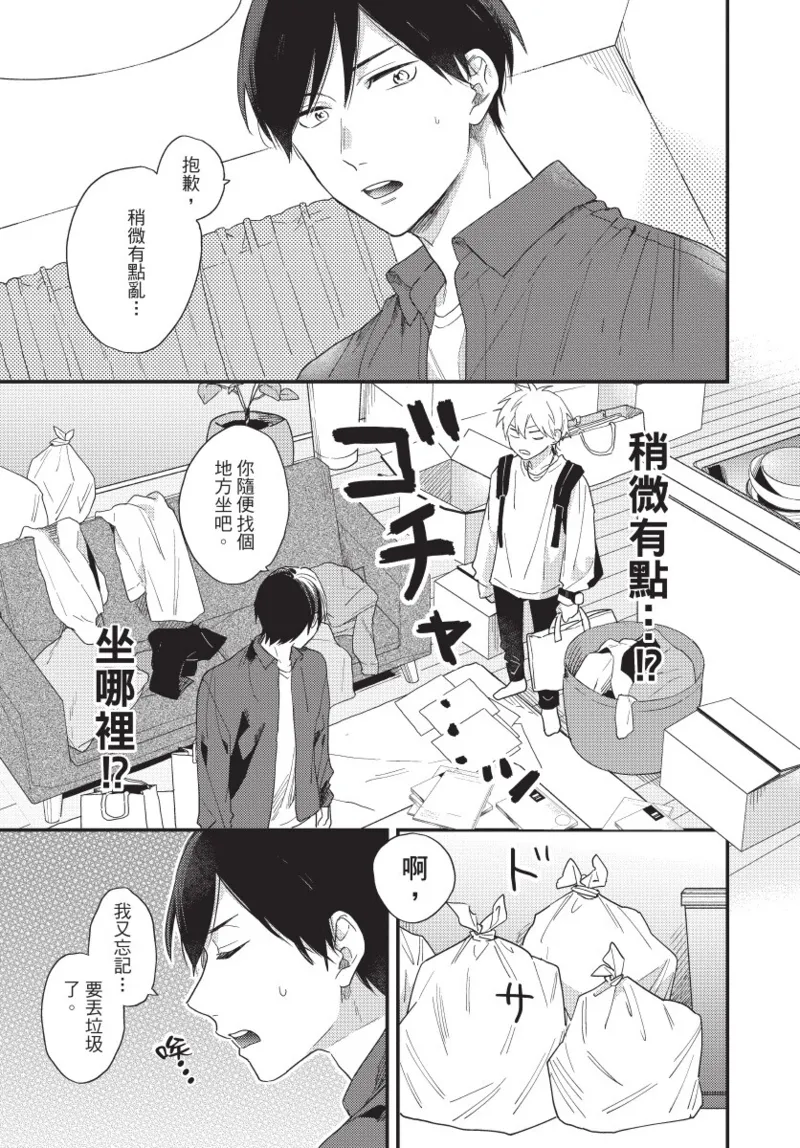 หน้า 35