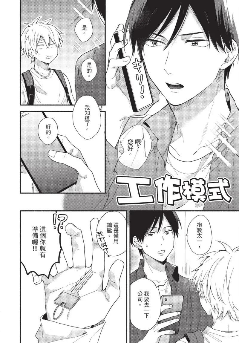 หน้า 40
