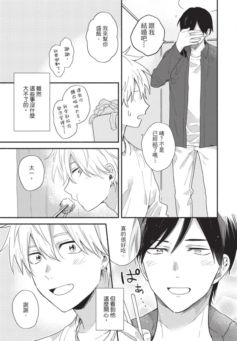 หน้า 47