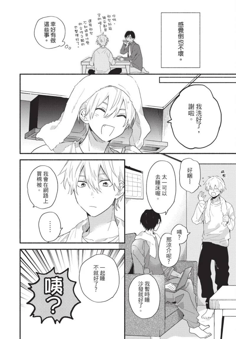 หน้า 48
