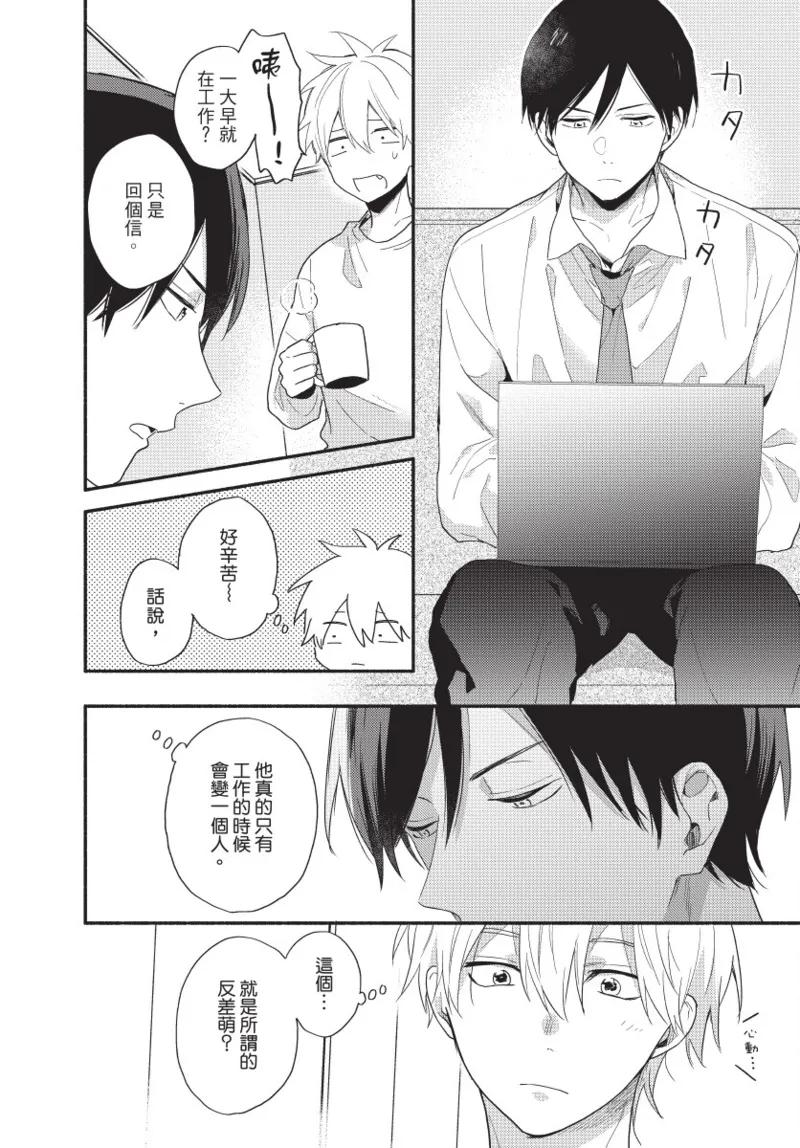 หน้า 54