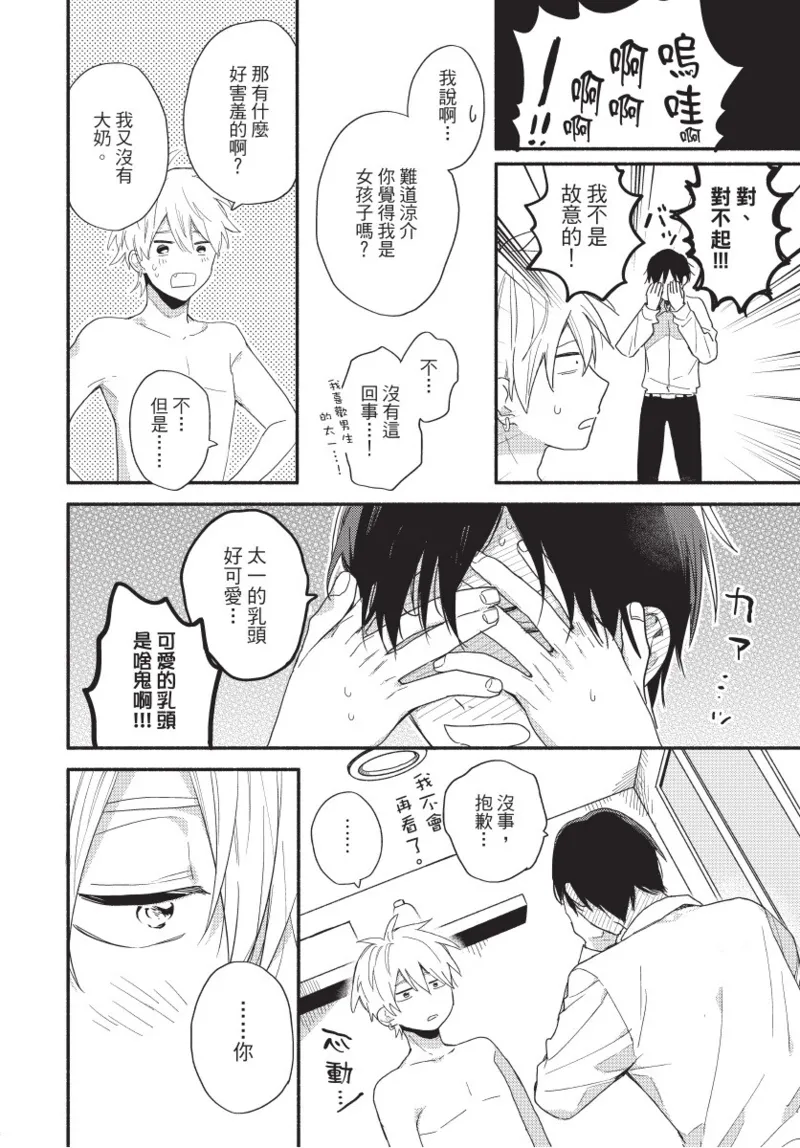 หน้า 58