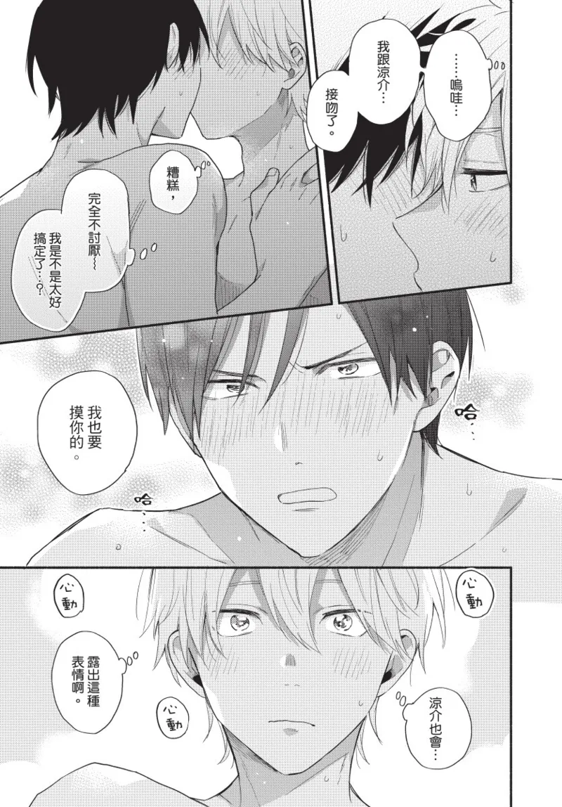 หน้า 65