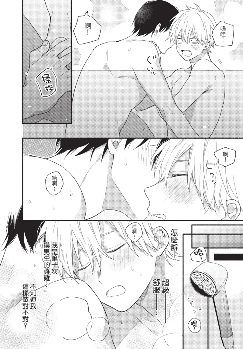 หน้า 66