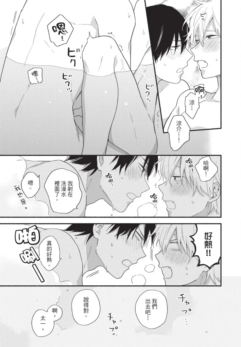 หน้า 67