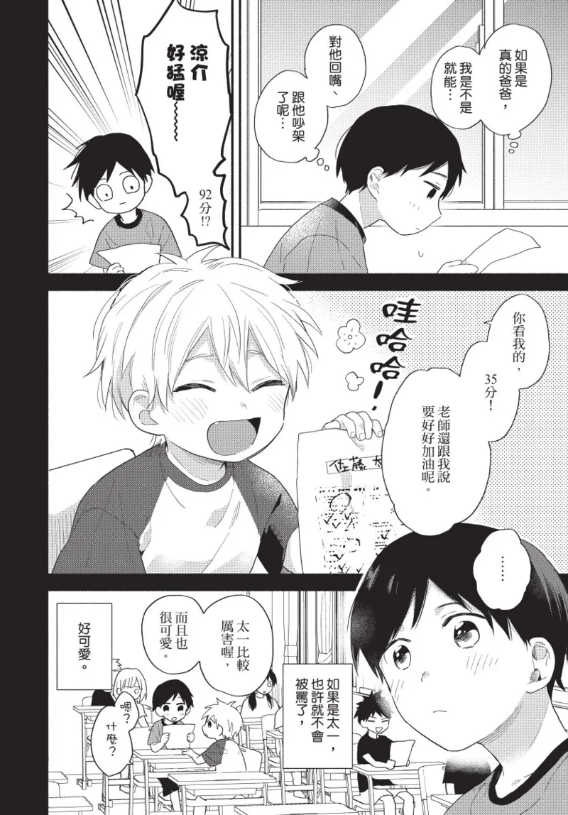 หน้า 72