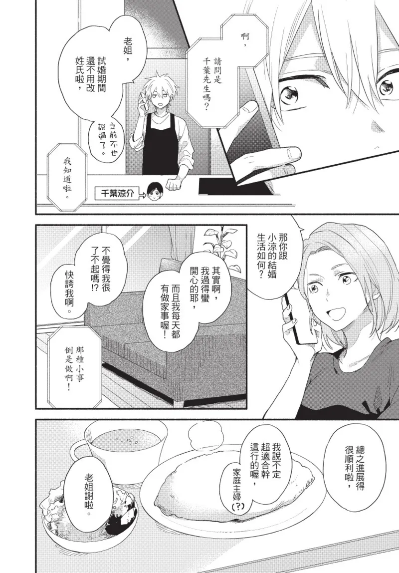หน้า 76