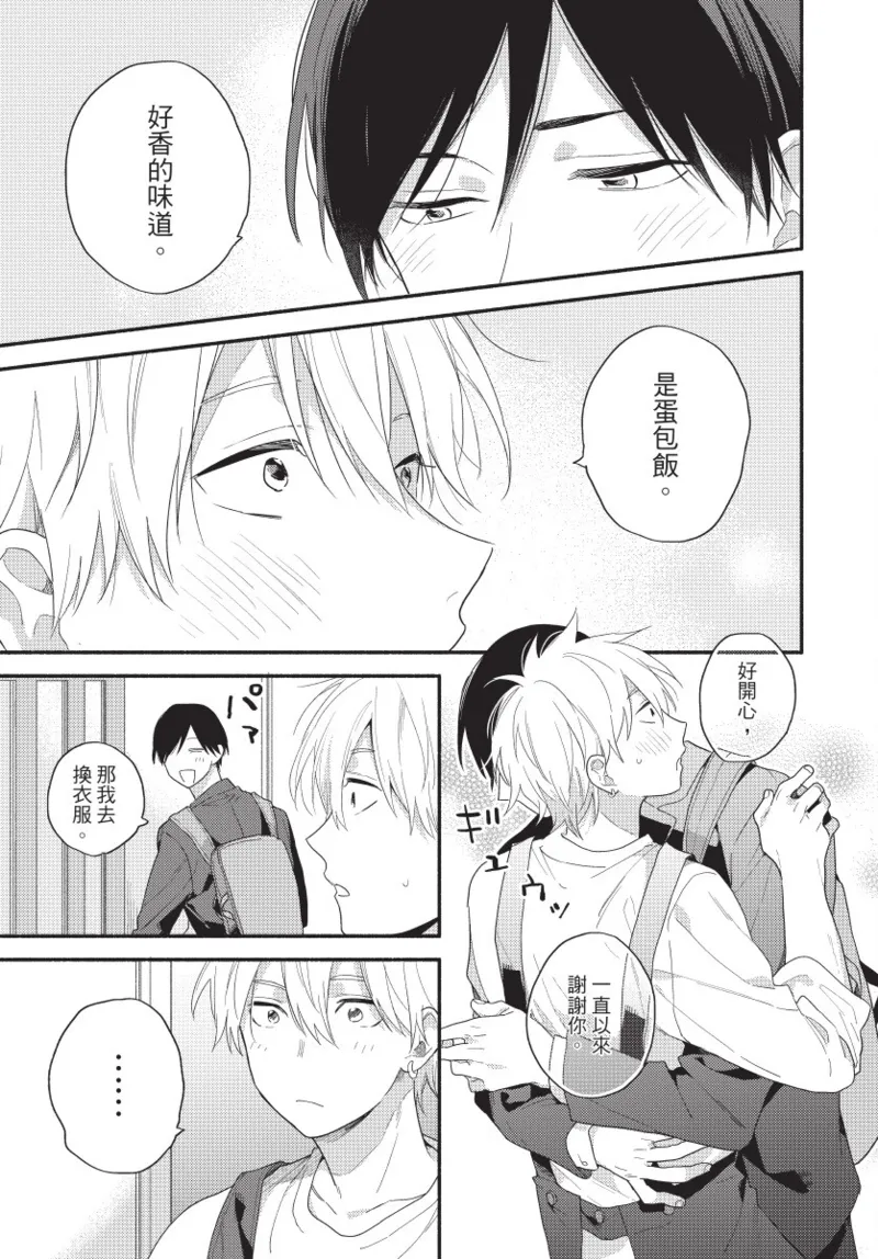 หน้า 81