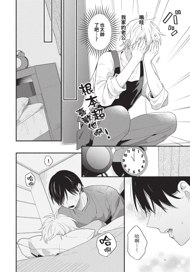 หน้า 82