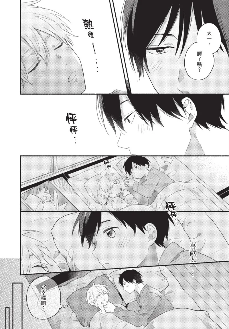 หน้า 84