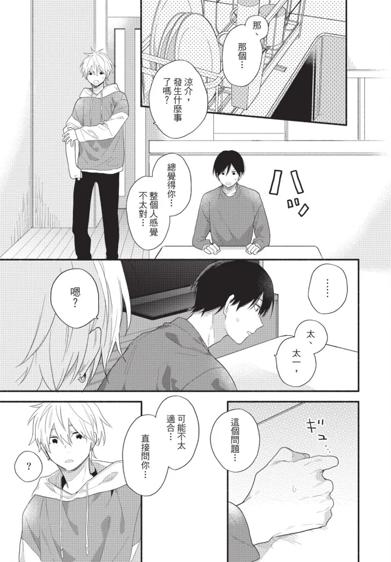 หน้า 87