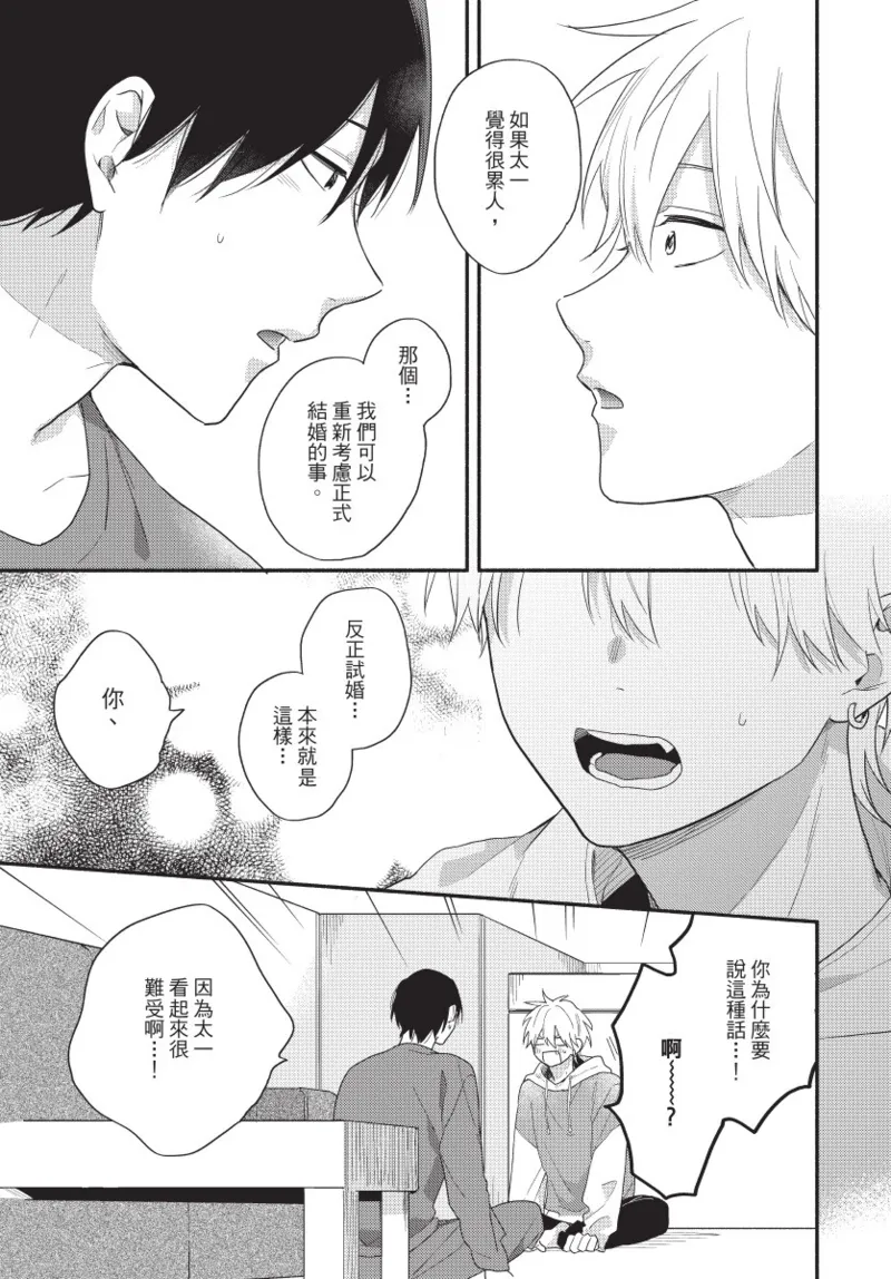 หน้า 91