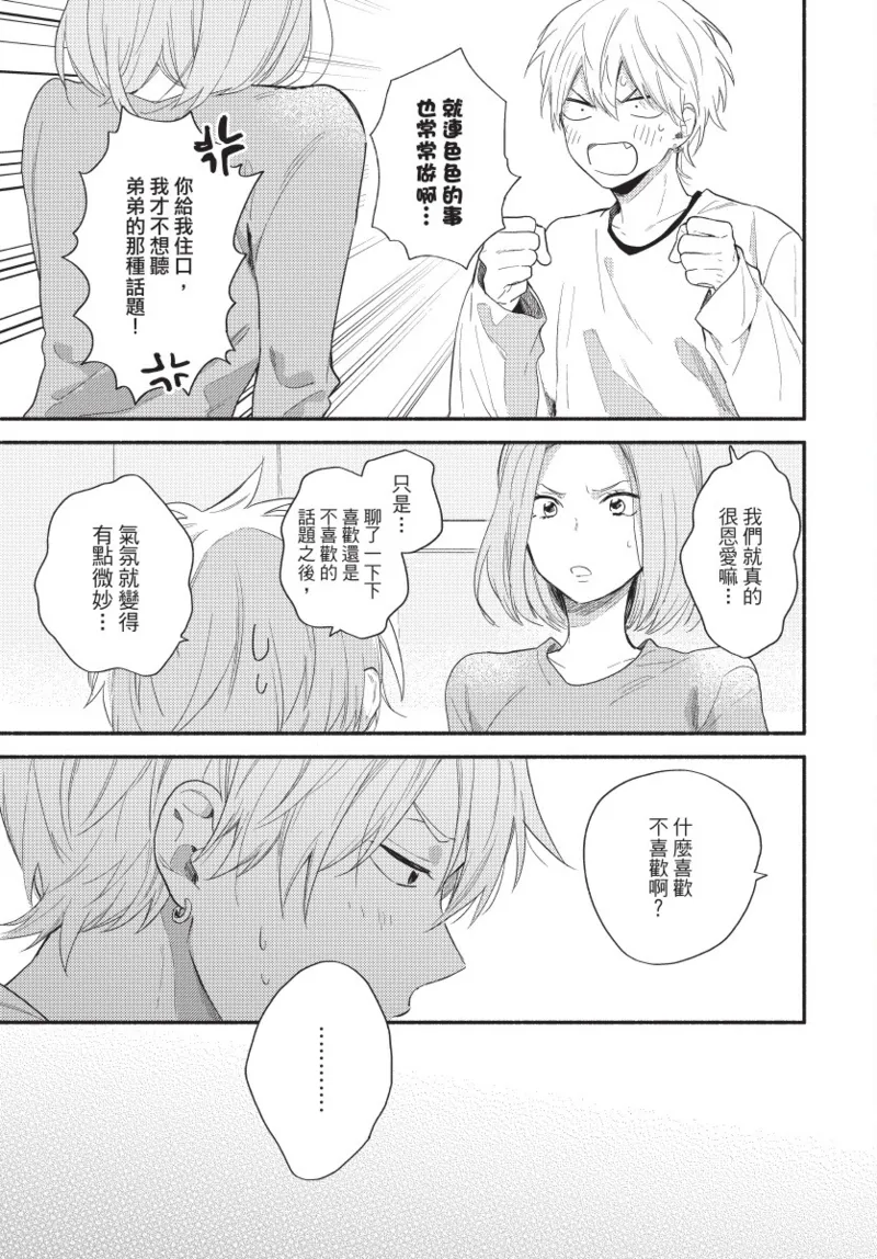 หน้า 101