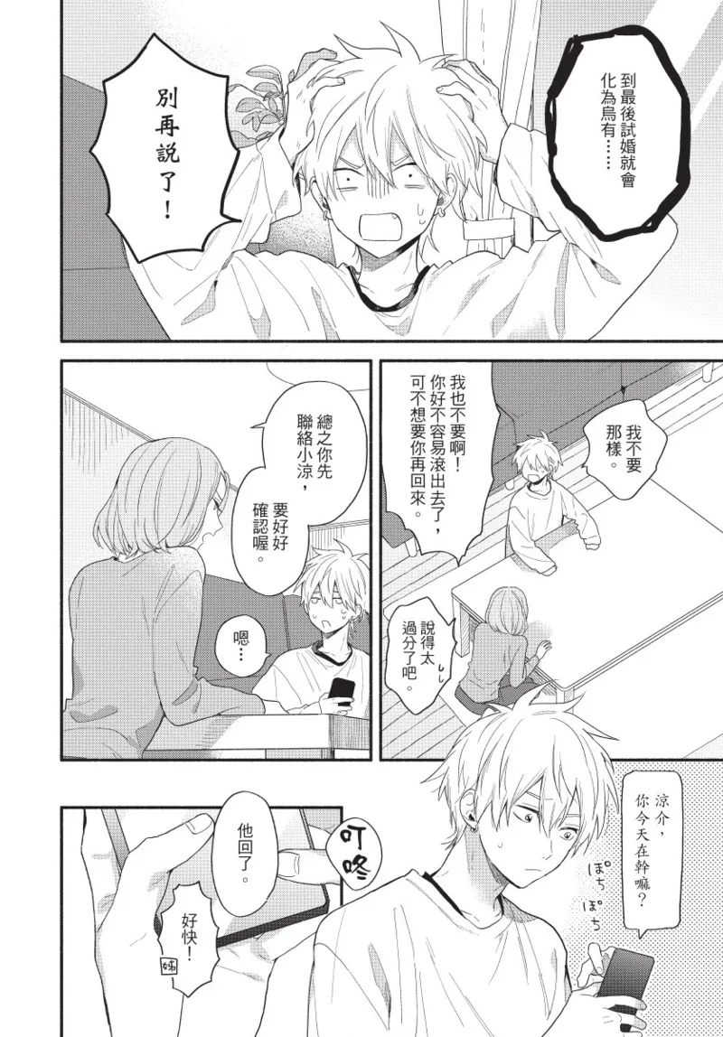หน้า 104