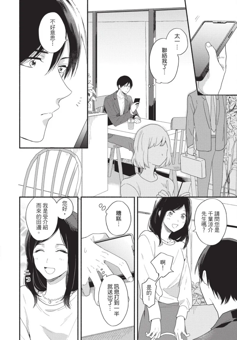 หน้า 108