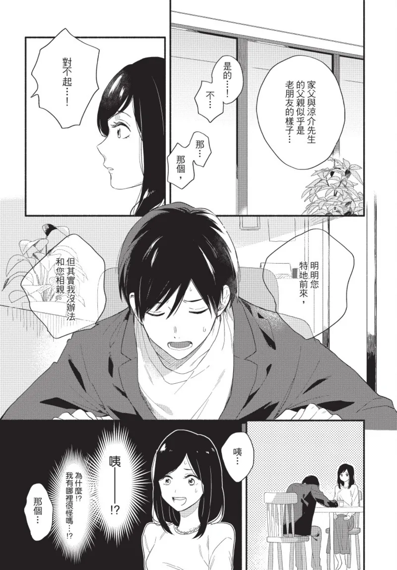 หน้า 109