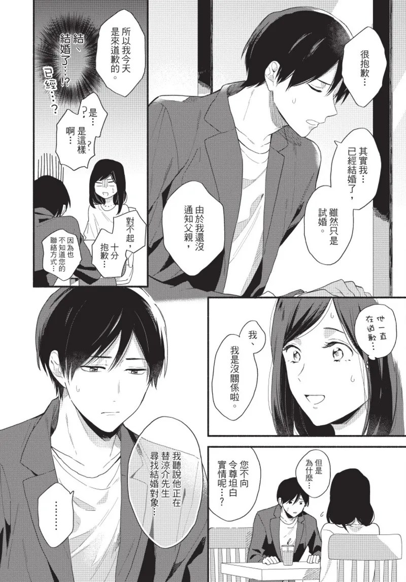 หน้า 110