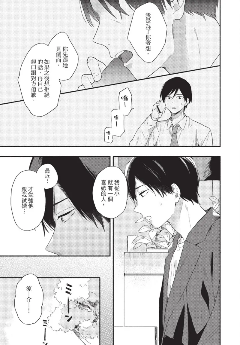 หน้า 111