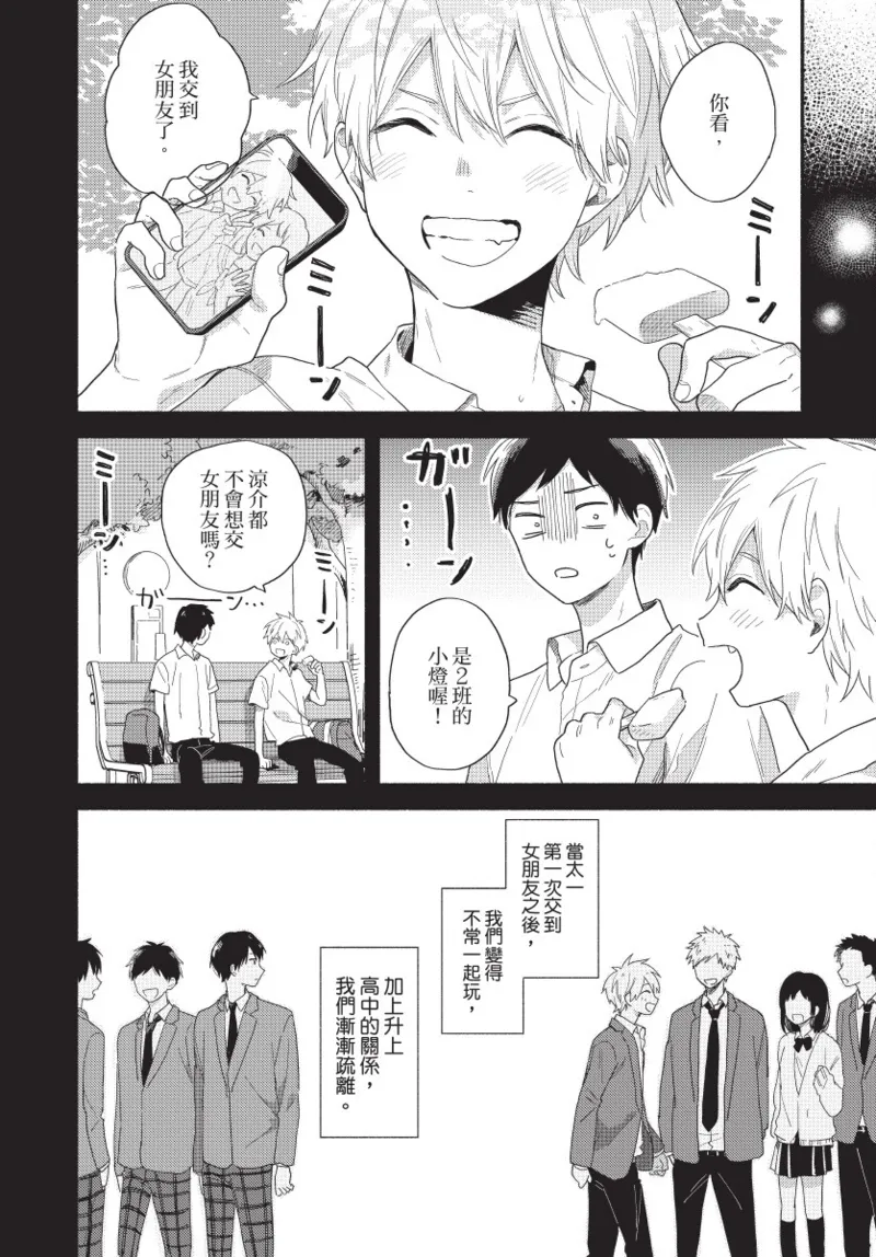 หน้า 112