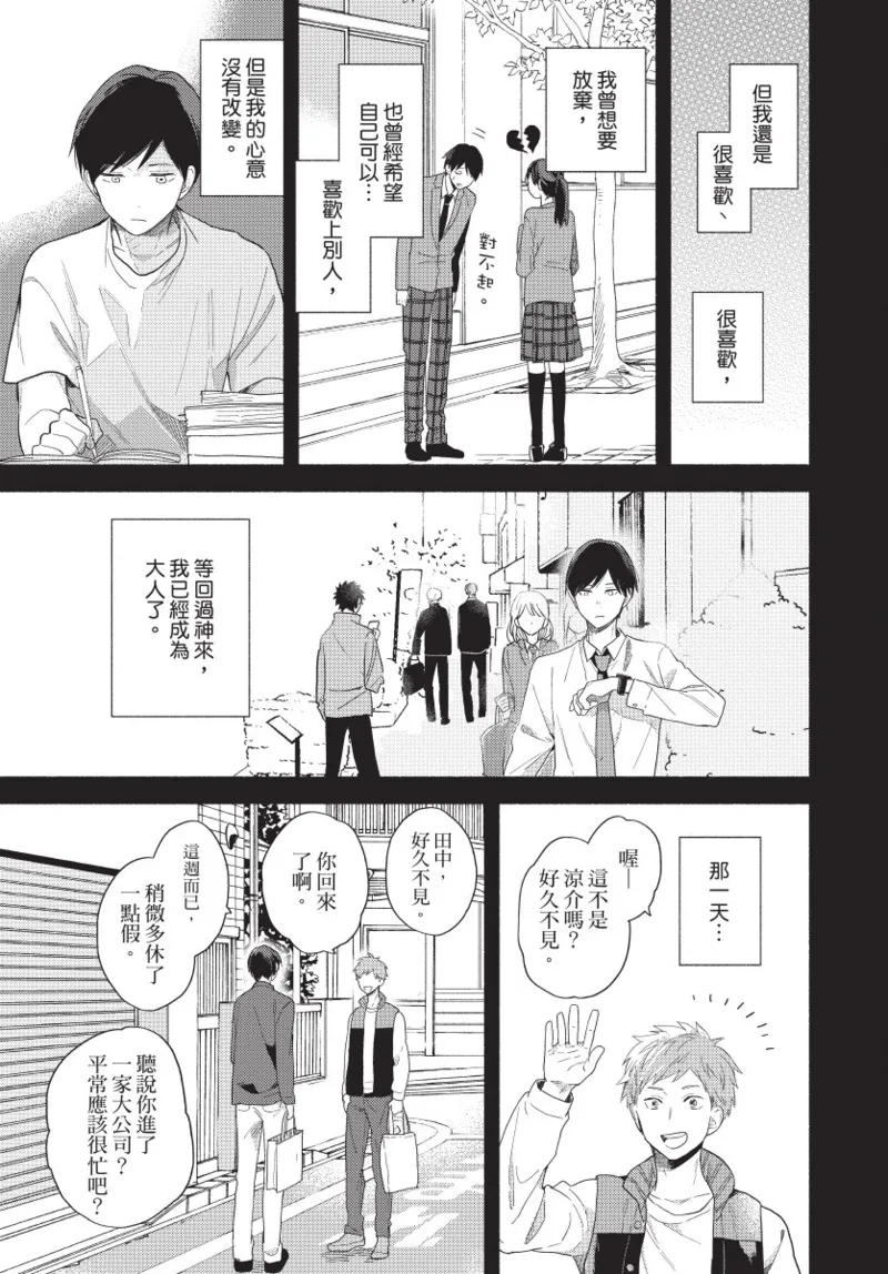 หน้า 113