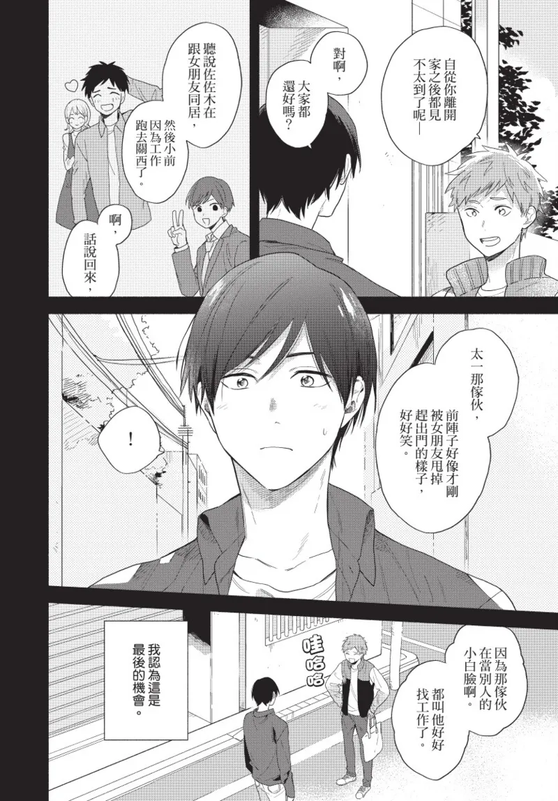 หน้า 114