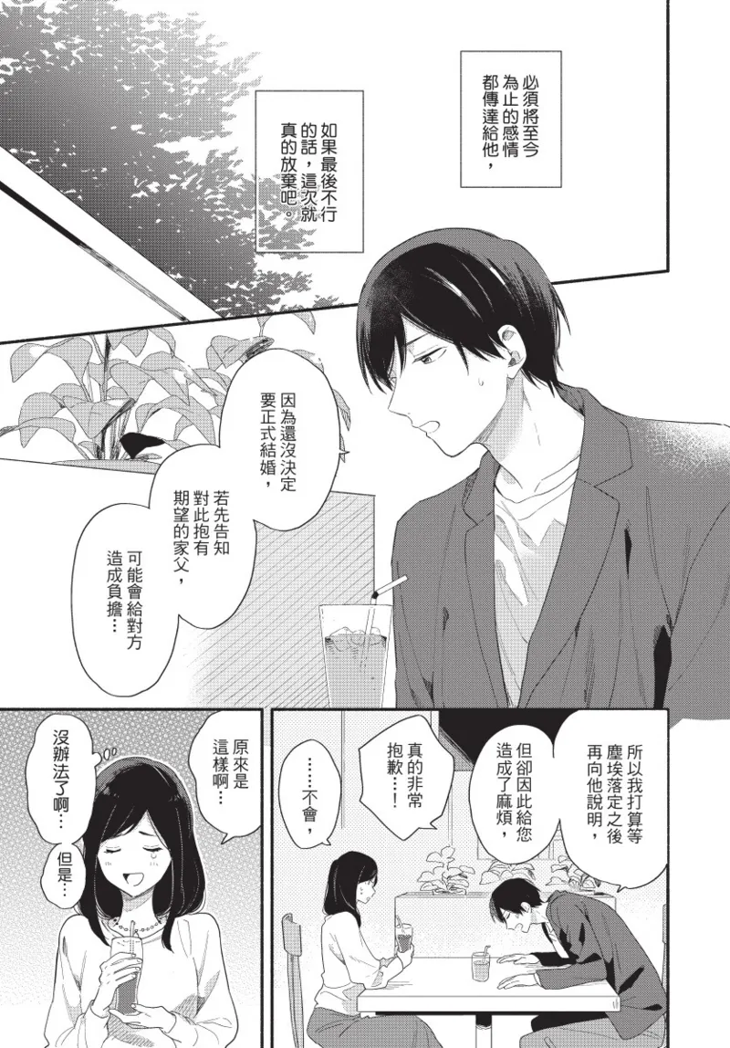 หน้า 115