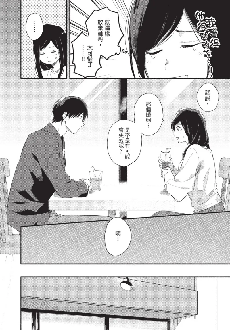 หน้า 116