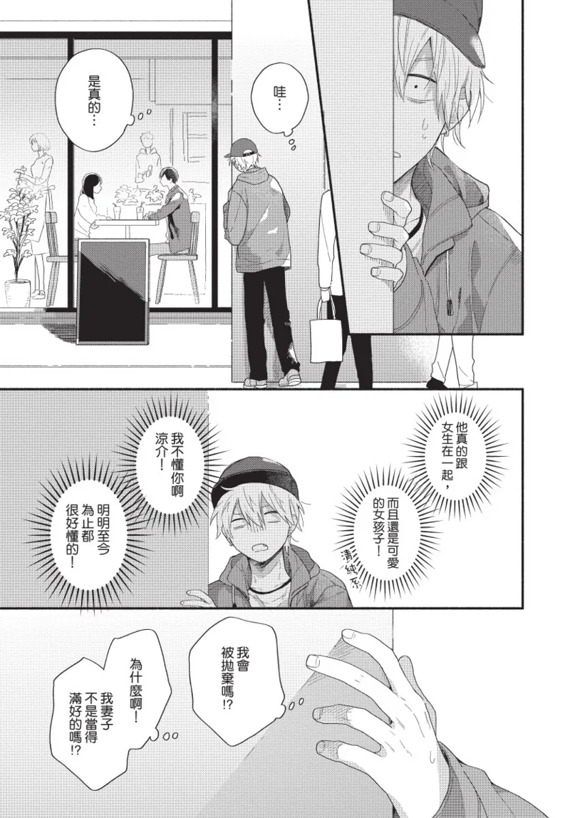 หน้า 117
