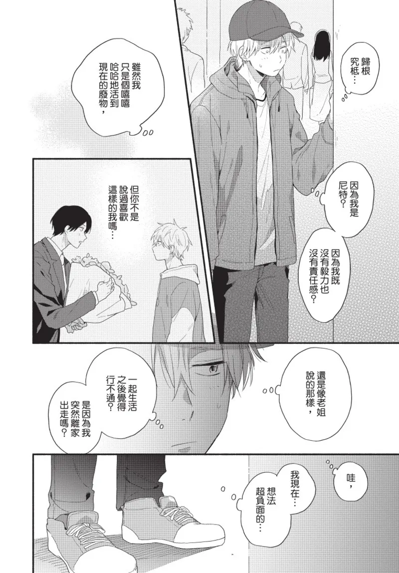 หน้า 118