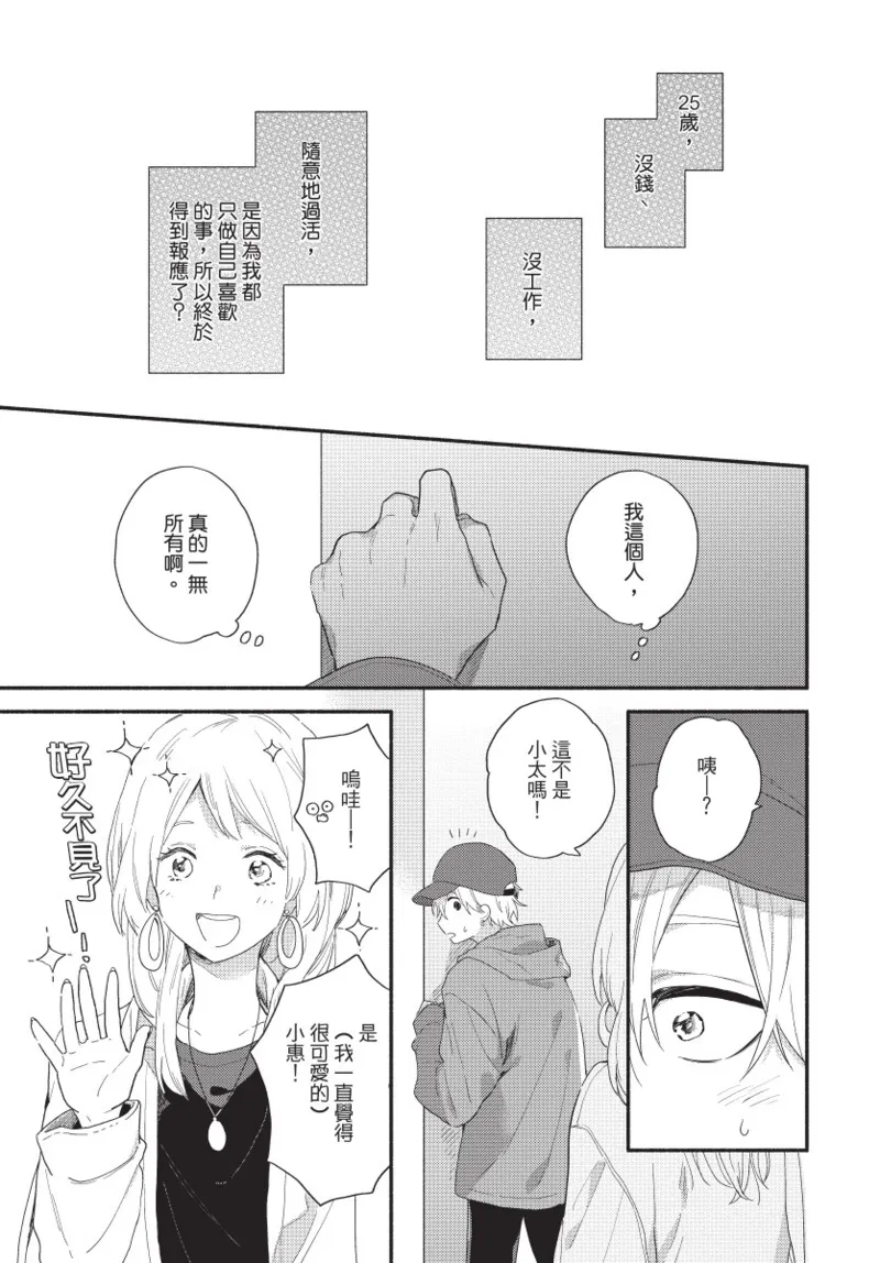 หน้า 119