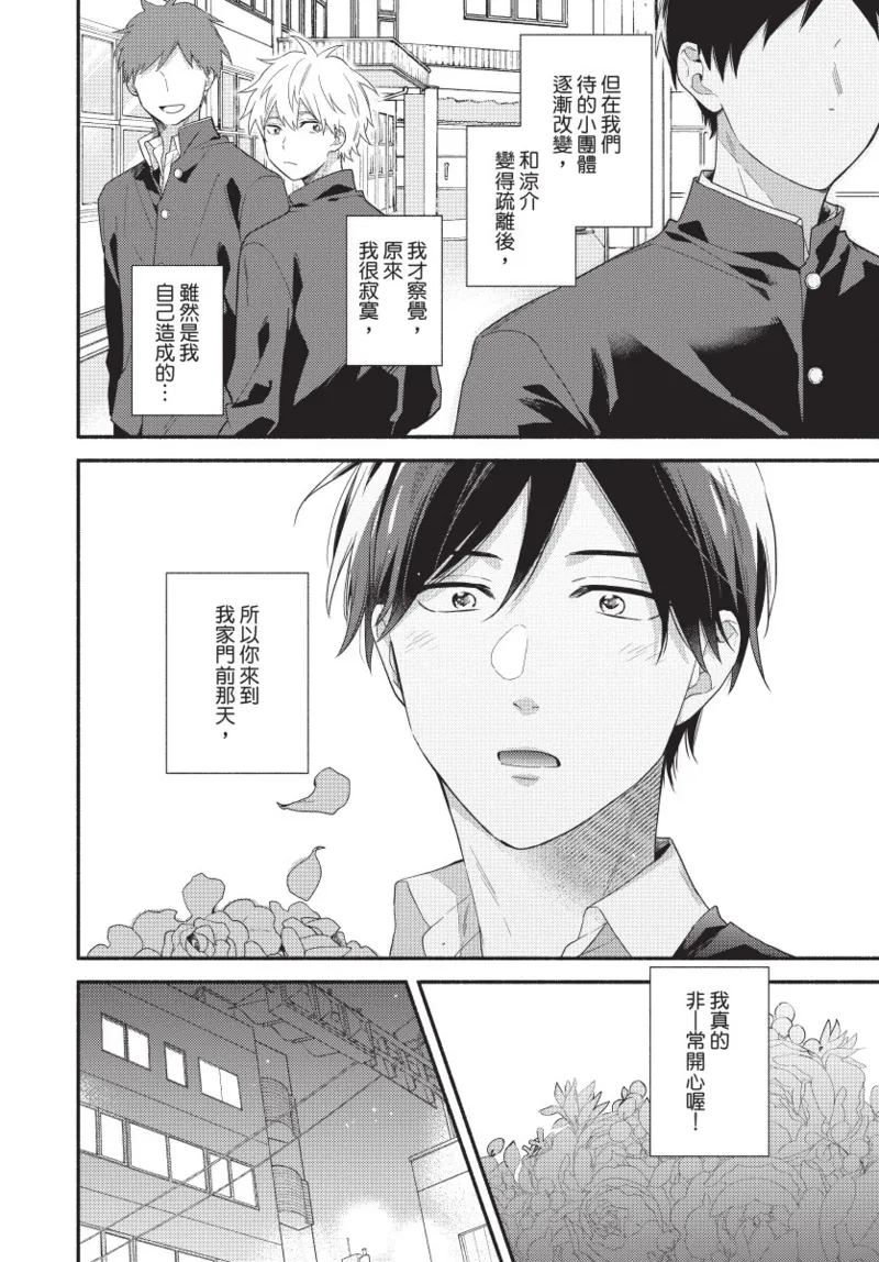 หน้า 132