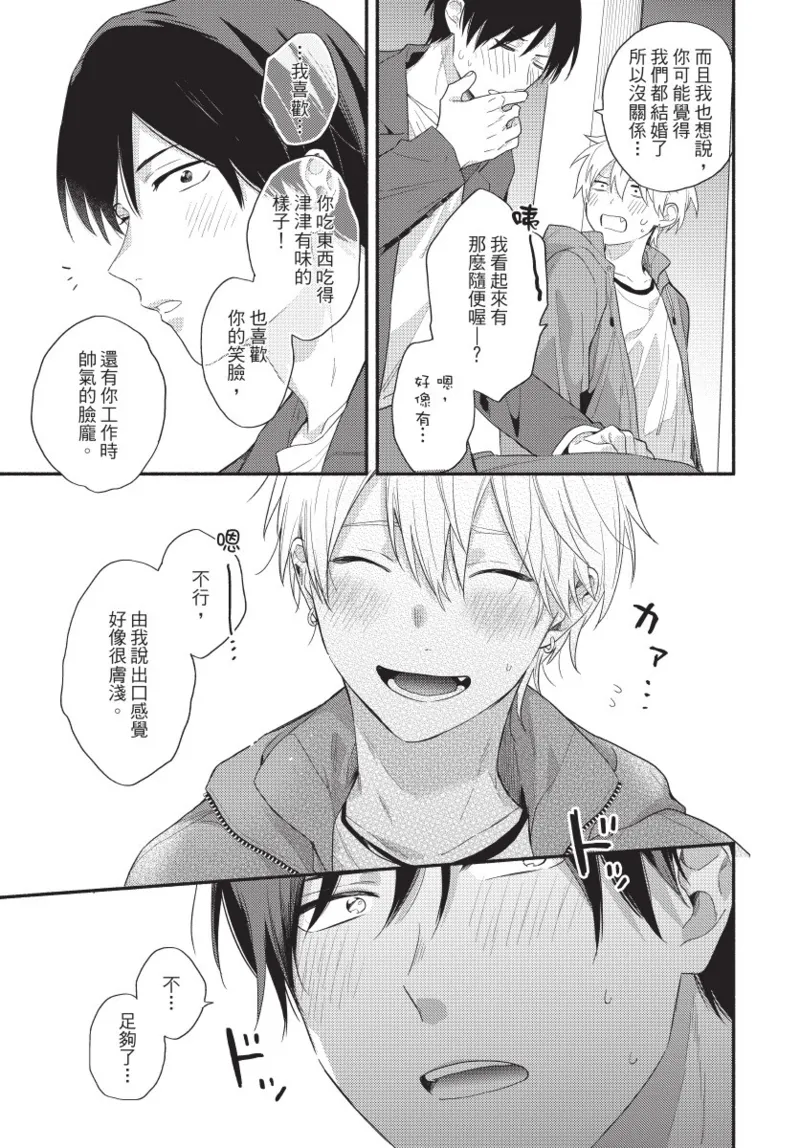 หน้า 137