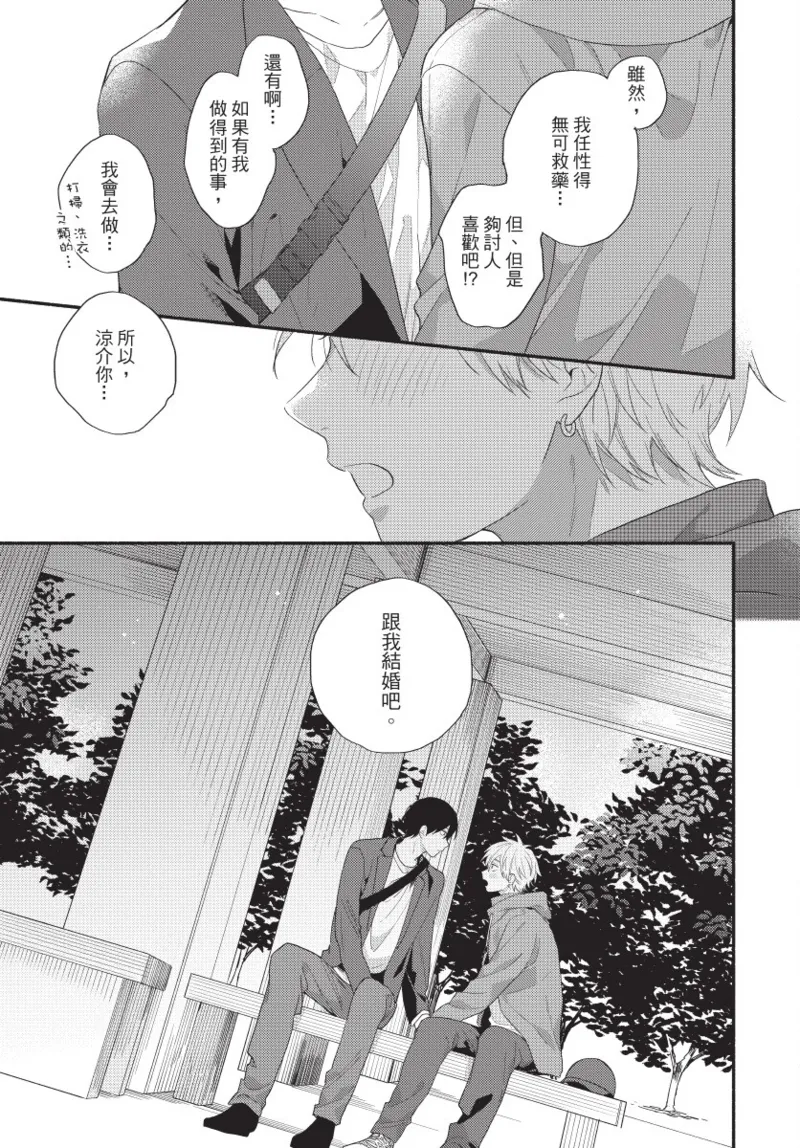 หน้า 139