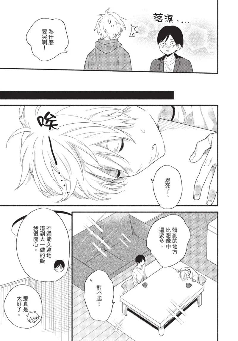 หน้า 143
