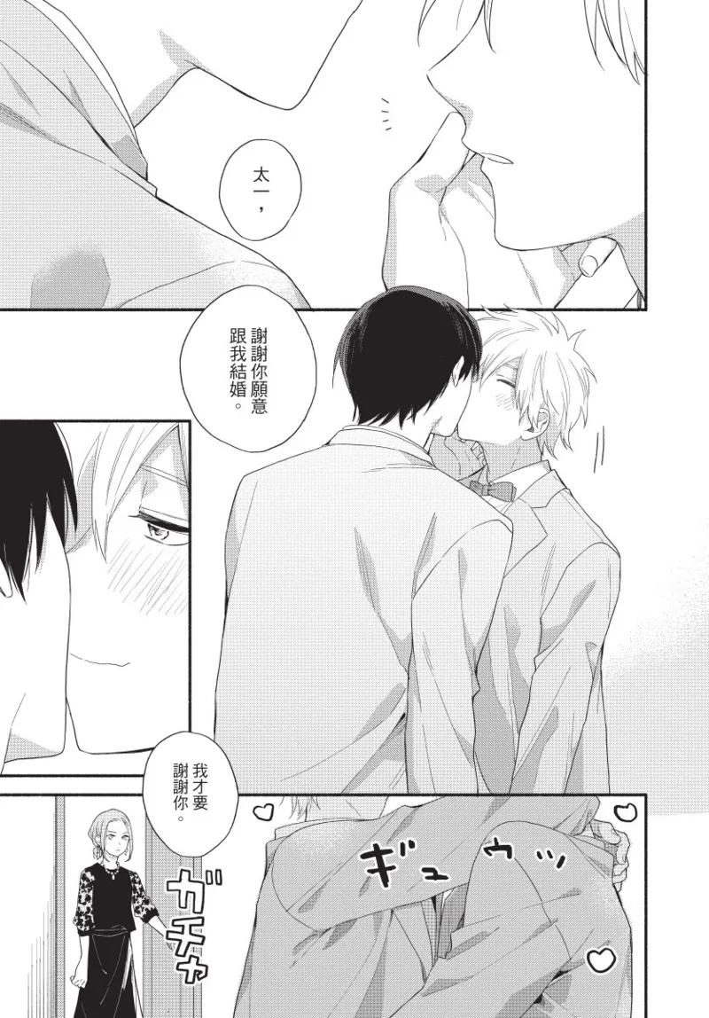 หน้า 161