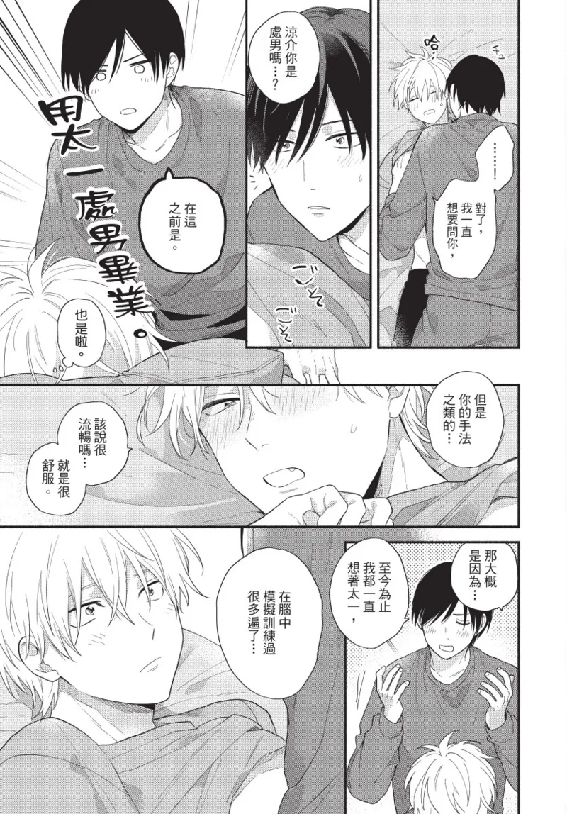 หน้า 173