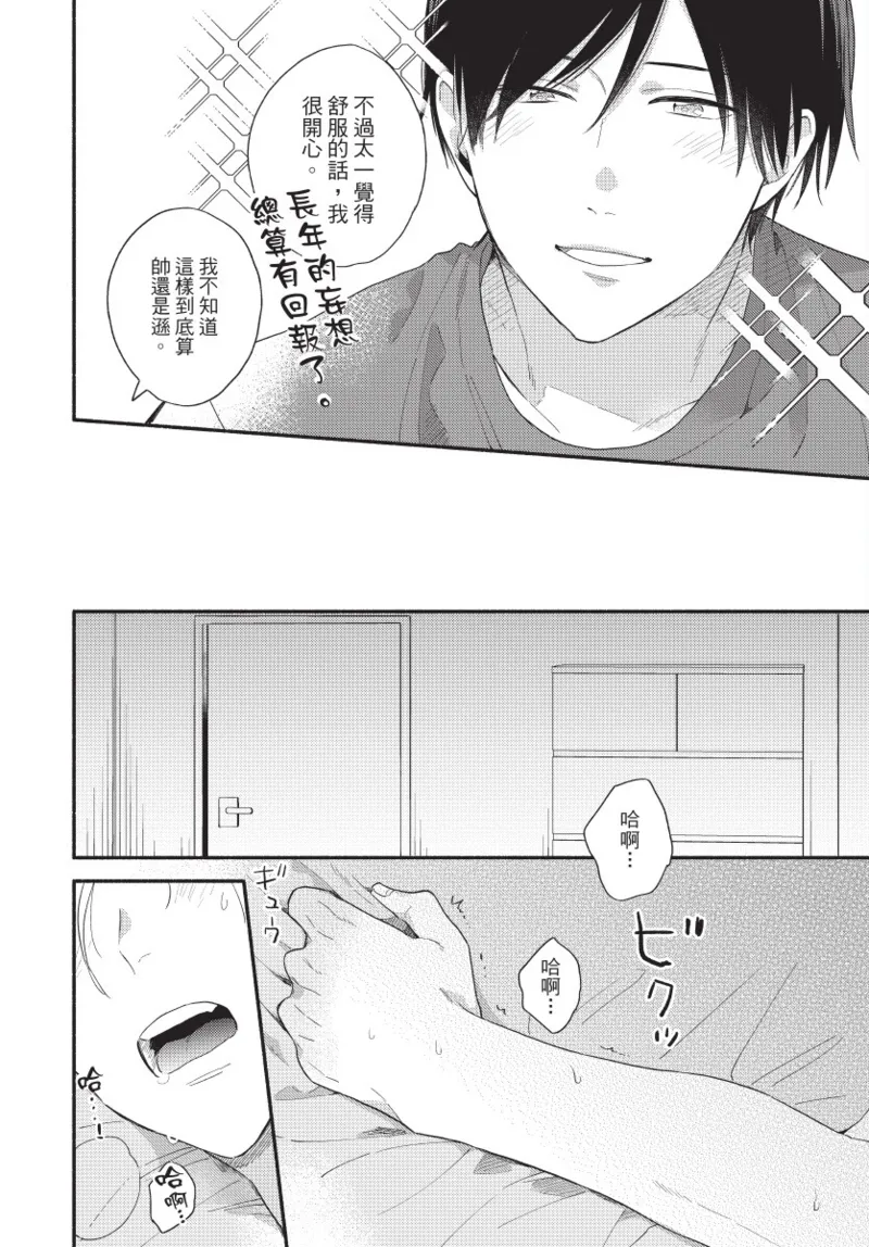 หน้า 174