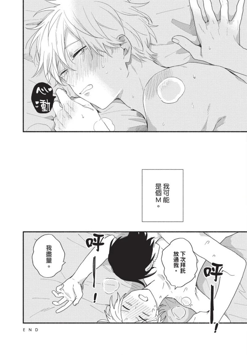 หน้า 178