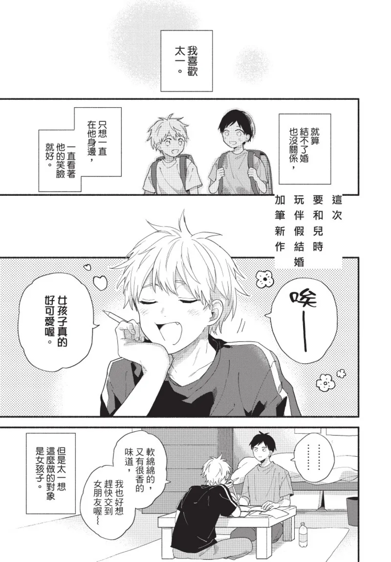 หน้า 181