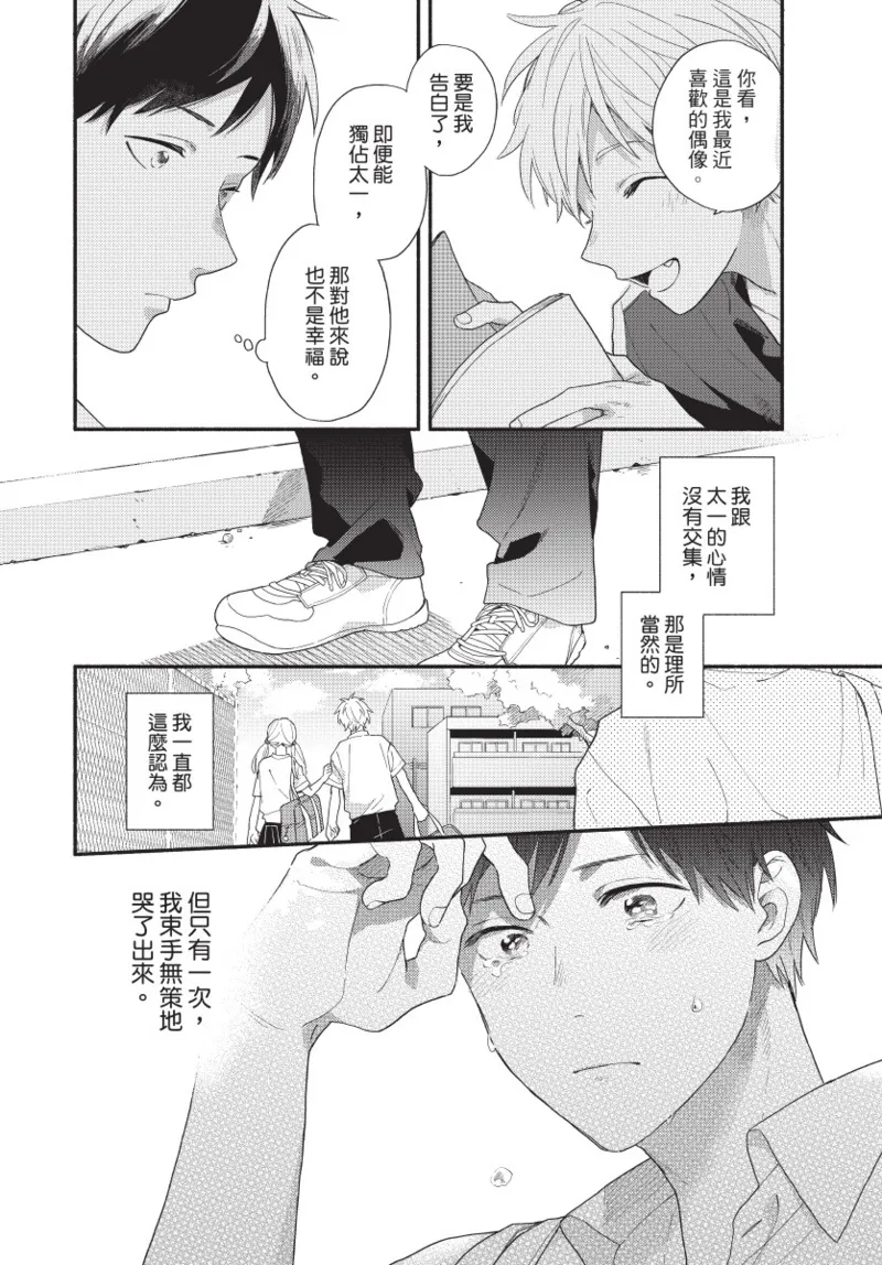 หน้า 182