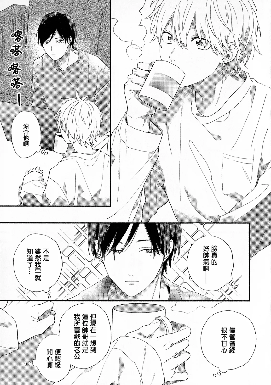 หน้า 198