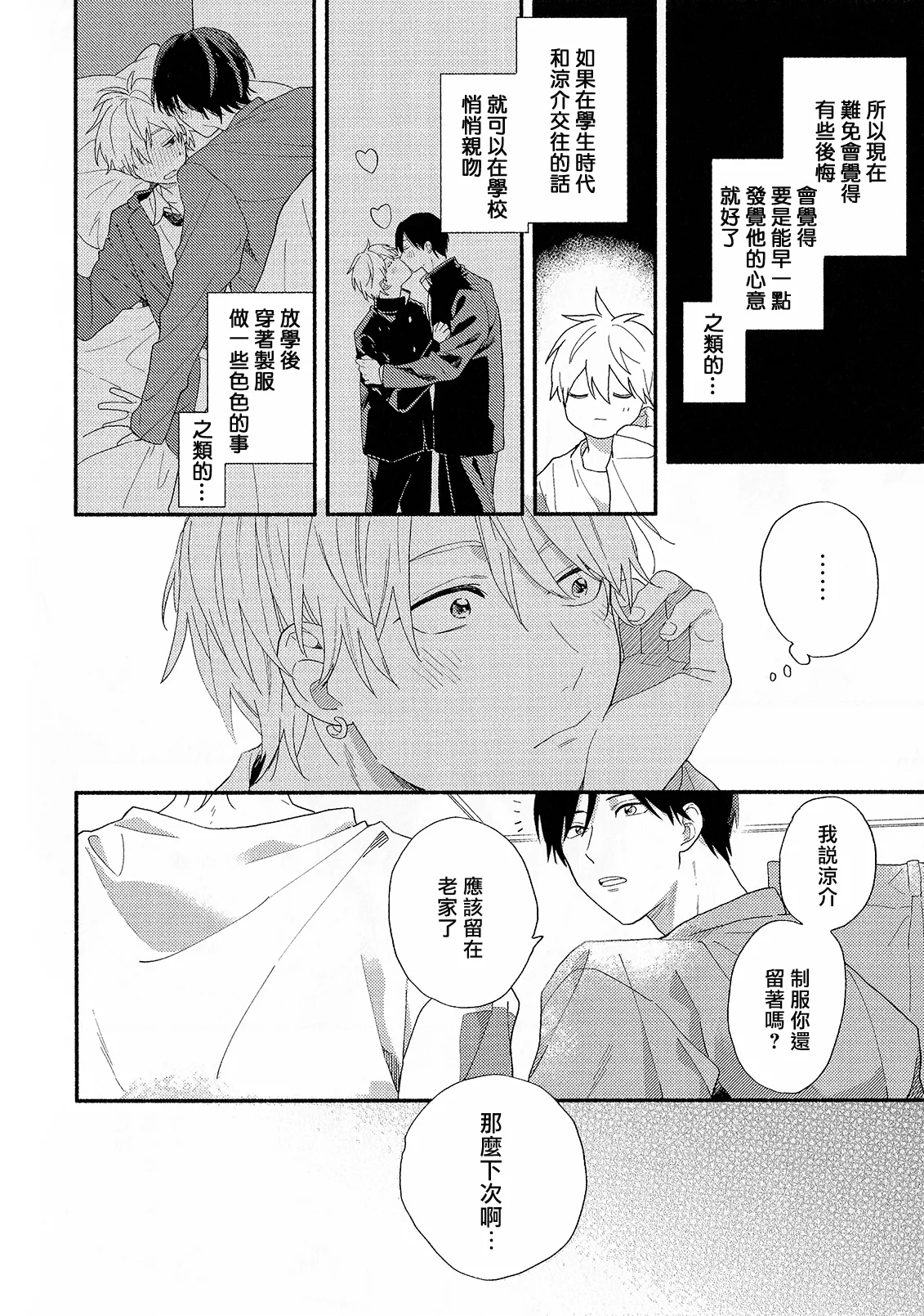 หน้า 199