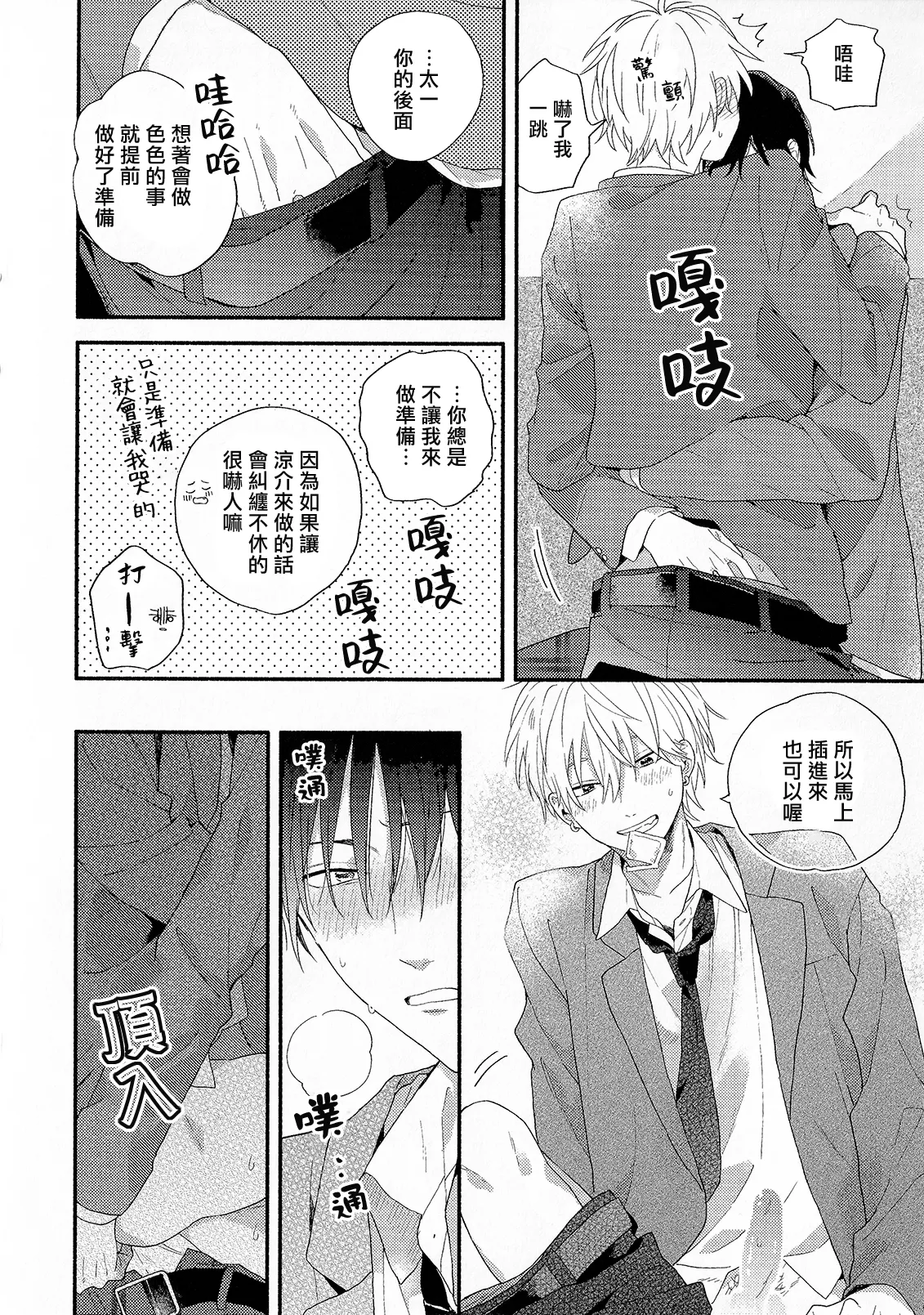 หน้า 205