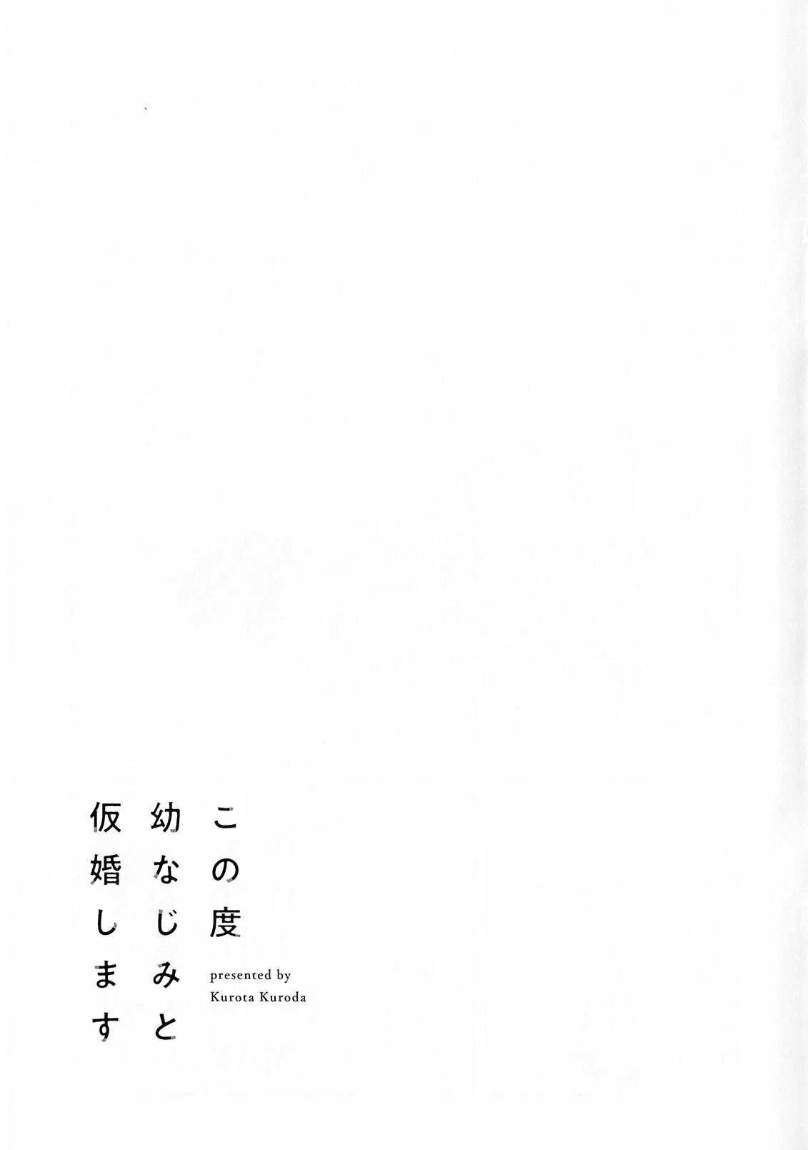 หน้า 210