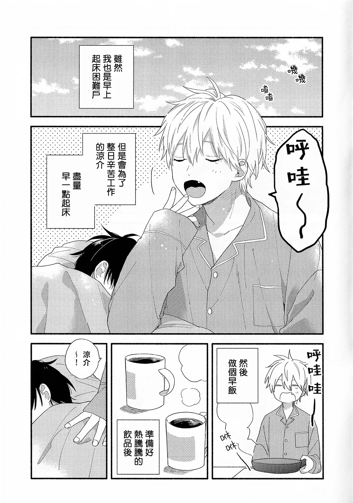 หน้า 212