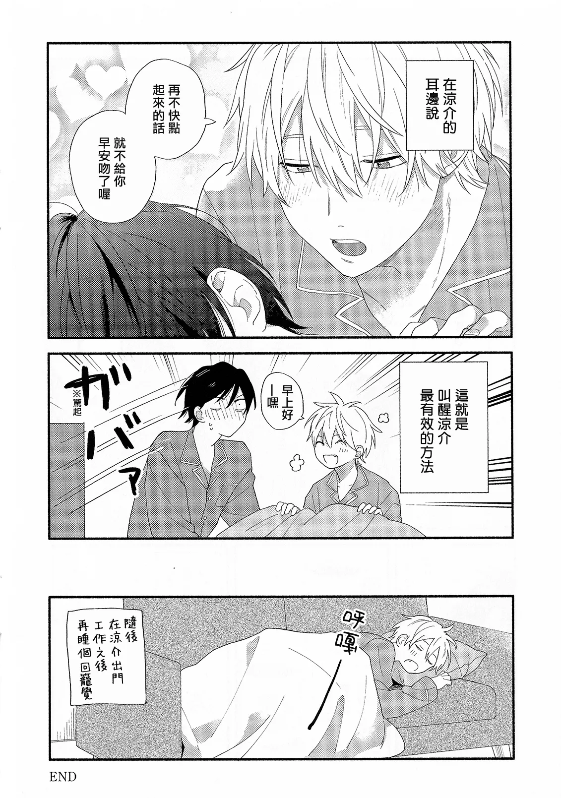 หน้า 213