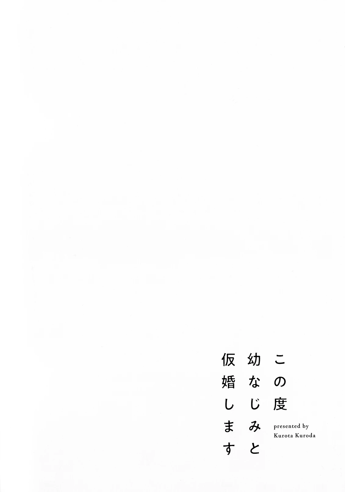 หน้า 216