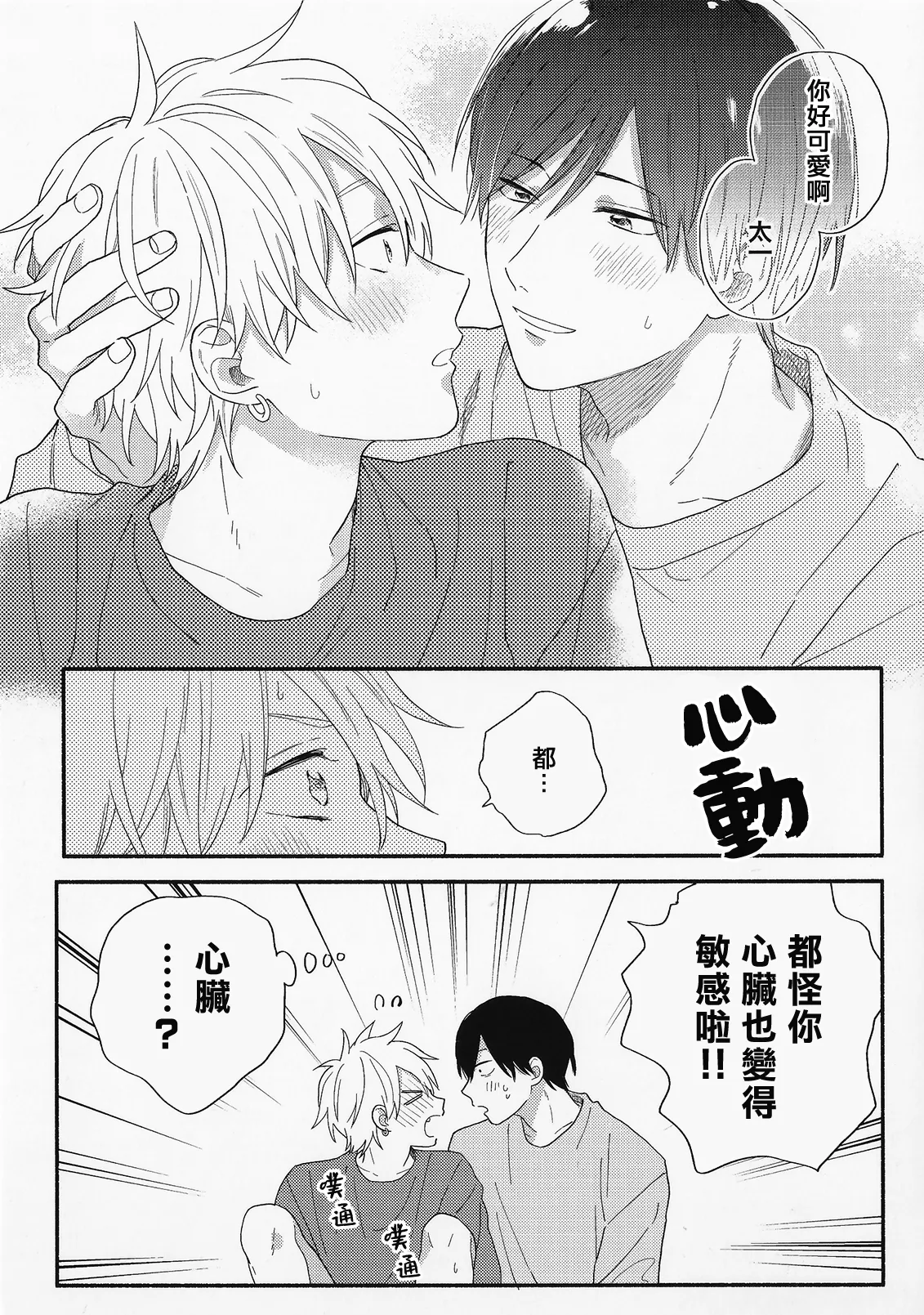 หน้า 229